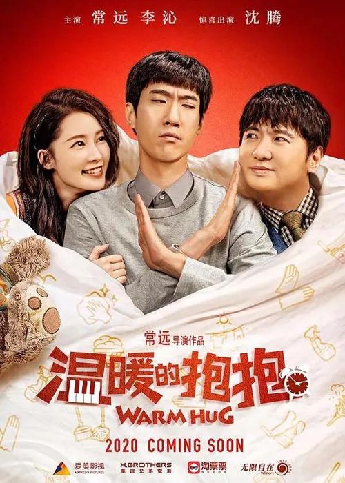 北京联合大学毕业证办理